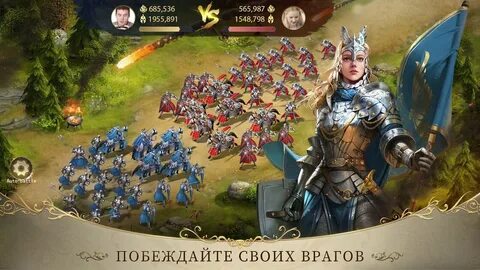 Игра короли и дамы играть