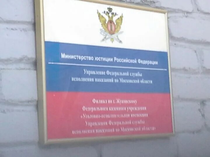 Ул спасателей жуковский. Спасательная 6 жуковский. улица спасателей 6 жуковский. ул спасателей дом 6 жуковский. технопарк жуковский ул спасателей.