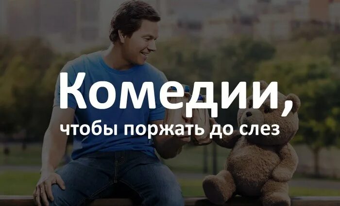 Поржать топ