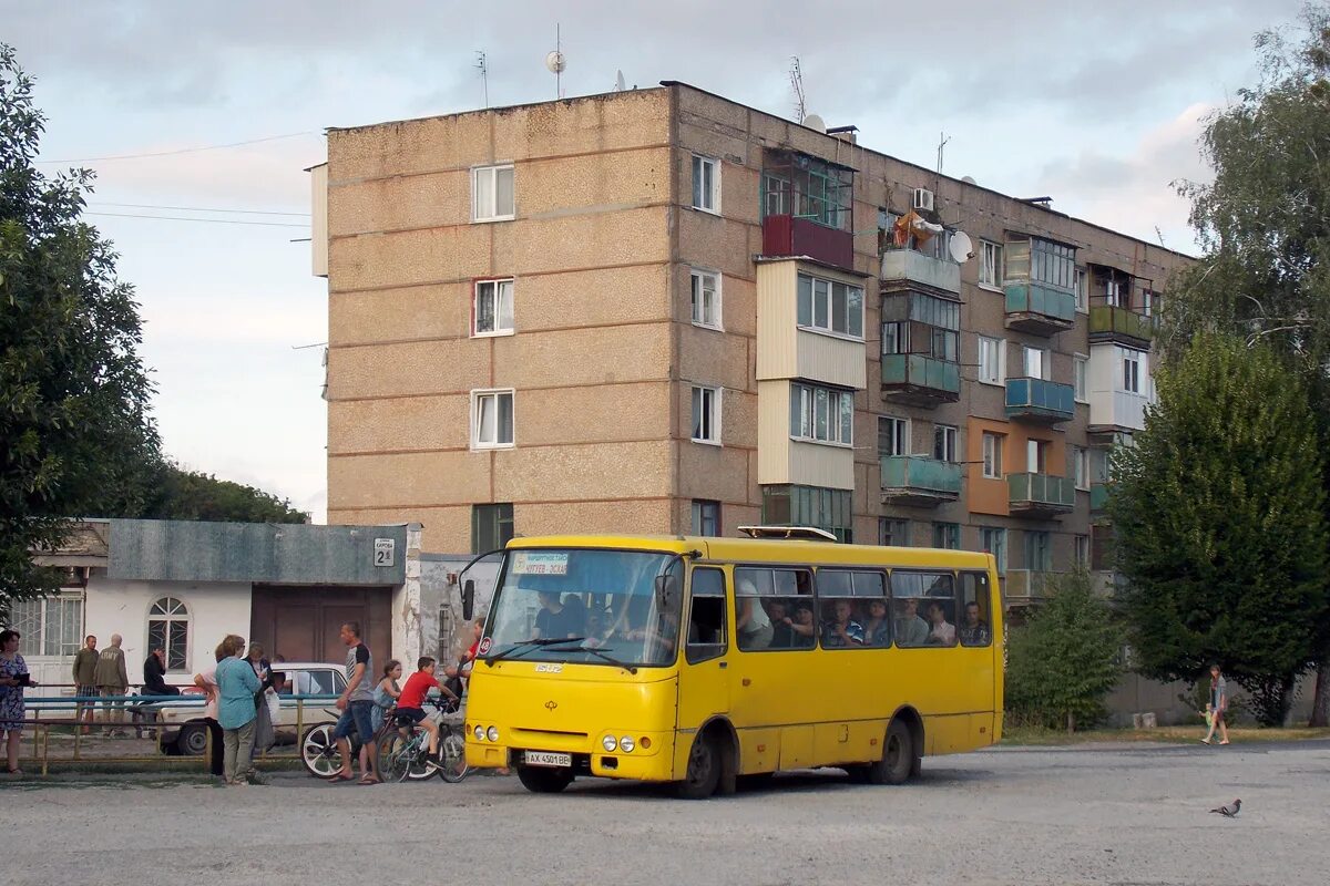Новости чугуева харьковской