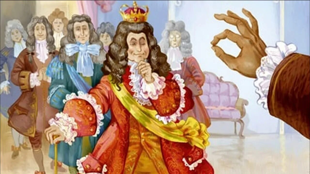Новое платье короля ханс кристиан андерсен книга. Новый наряд короля андерсен. Андерсен новое платье короля книга. Новое платье короля ханс кристиан андерсен книга. Новое платье короля ханс кристиан андерсен книга.