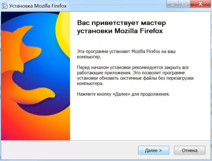 Mozilla как установить. Установка Firefox. Как установить мазила. Как установить браузер Firefox на компьютер.