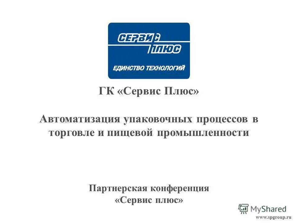 гк сервис отзывы