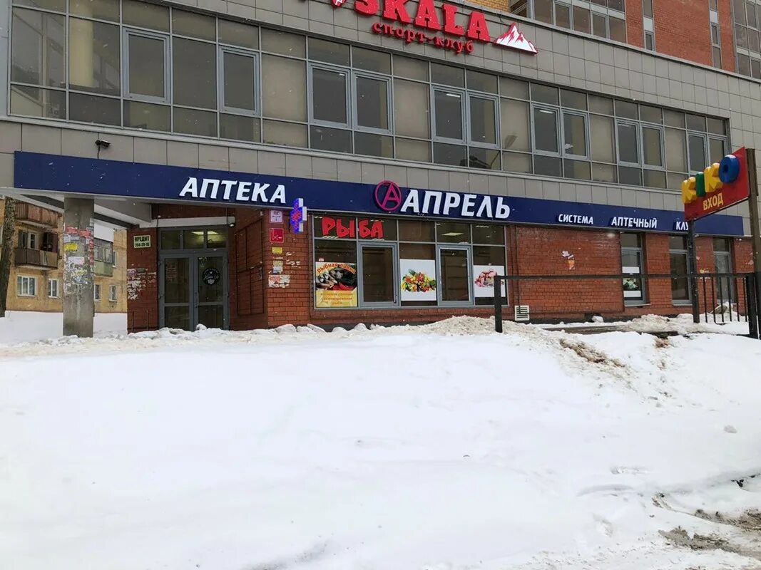 Апрель, аптека, ул. Мира, 5А, Пермь - Яндекс Карты