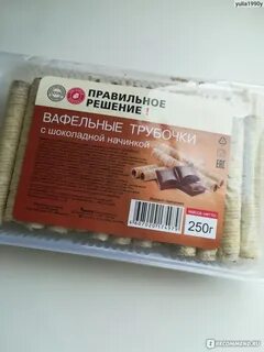 Трубочки калории