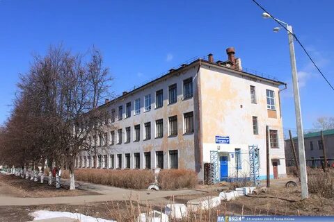Канаш комсомольское