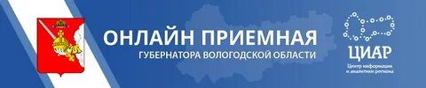 Телефон приемной губернатора челябинской