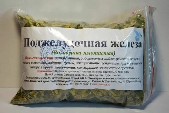 травы лечащие поджелудочную. сборы трав для поджелудочной железы. травяной сбор при панкреатите. травяной сбор при заболевании поджелудочной железы. поджелудочный сбор трав.