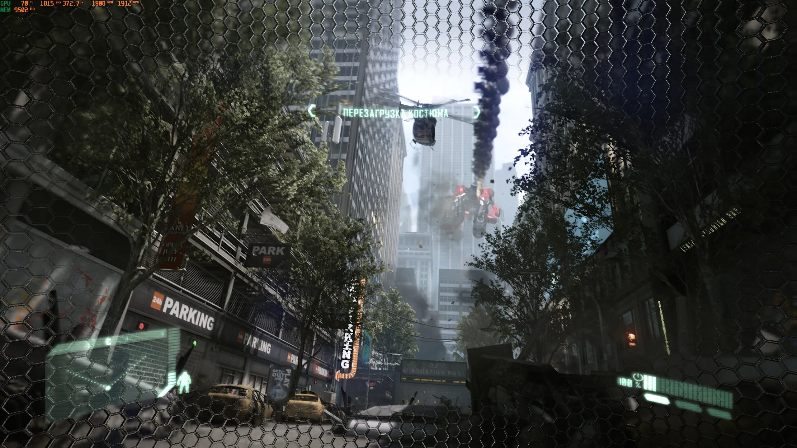 Crysis remastered достижения. Крайзис. Игра Crysis. Crysis 2 база. Crysis 2 захваченный город.