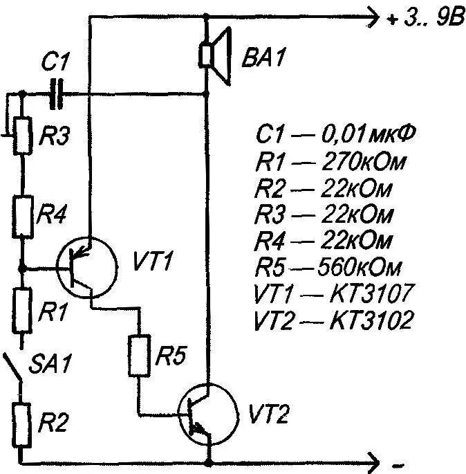 Схемы генераторов звуковой частоты на транзисторах. Генератор звуковой частоты схема. Простейший Генератор звуковой частоты схема. Генератор звука на транзисторах схема. Генератор азбуки морзе