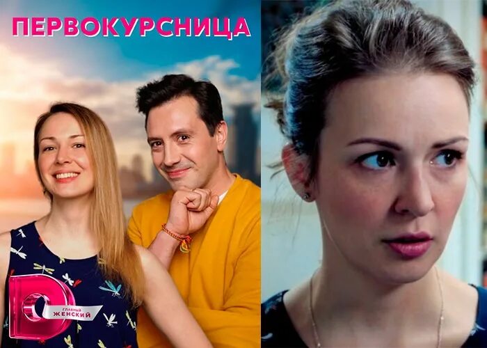 Постеры: Первокурсницы / Постер сериала "Первокурсницы" (2023) #4000778