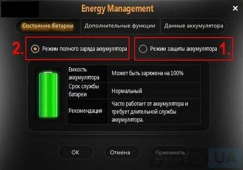 Батарея полностью заряжена ноутбук. Виджет заряда батареи. Не заряжается батарея на ноутбуке. Батарея ноутбука подключена но не заряжается. Почему батарея заряжена на