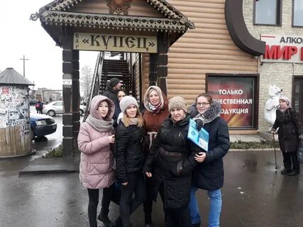 Номер телефона барина