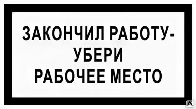 Устранили работает