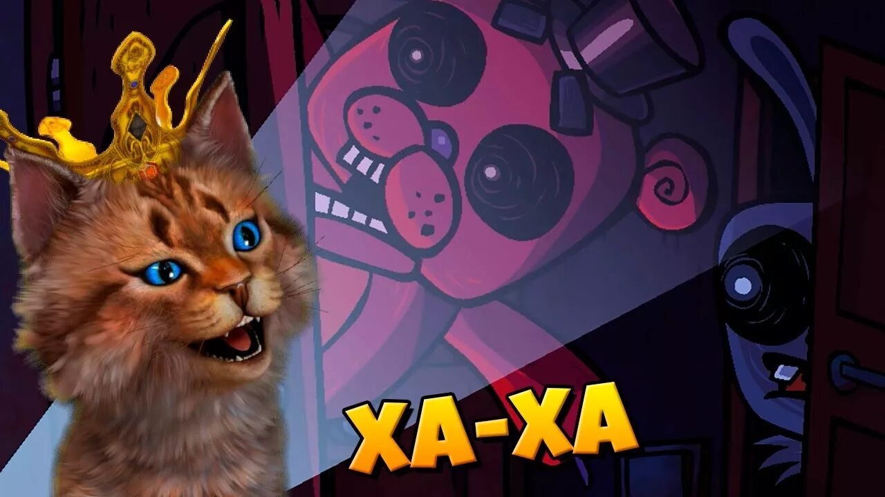 Прохождение игры кот фредди. Котик фредди. видео аниматроники веселый кот. котёнок лайк балди.