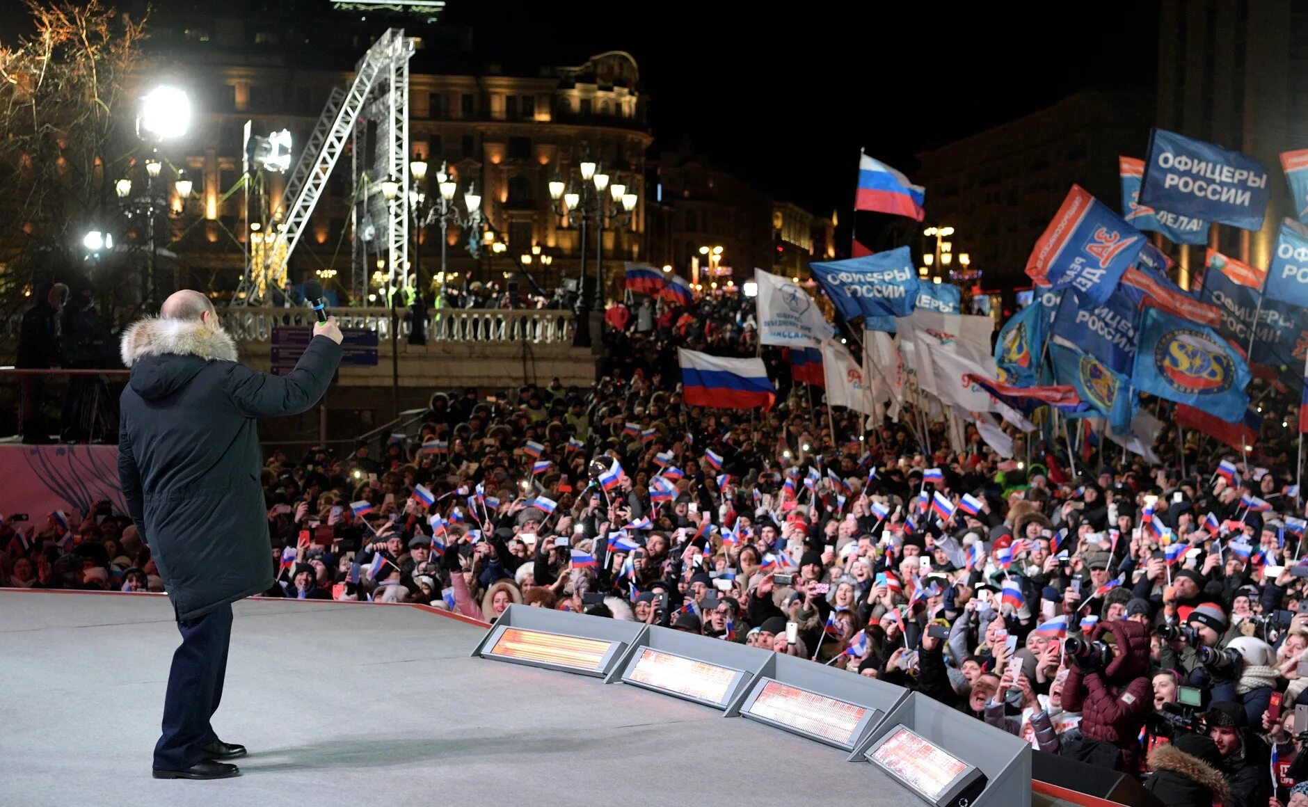 Граждан а также выступает в. Концерт на Манежной площади. Выступление Путина на площади.