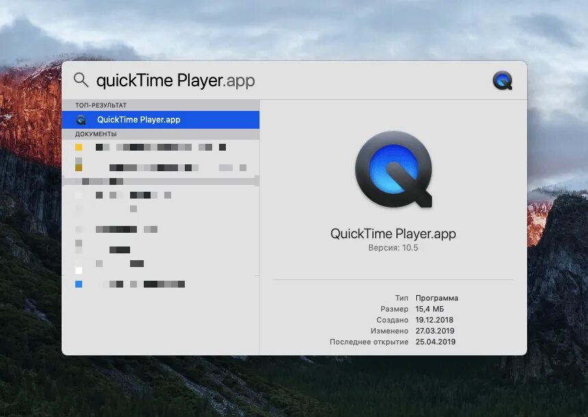 QUICKTIME. QUICKTIME Player. QUICKTIME Формат. Проигрыватель Apple QUICKTIME. Quick player