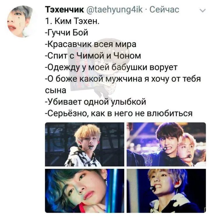 Тэхен и чонгук мемы. Вигуки бтс эстетика. Фанфики с участием тэхена. Vkook. Фанфики с участием тэхена.