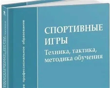 Железняков ю д. Железняков ю д