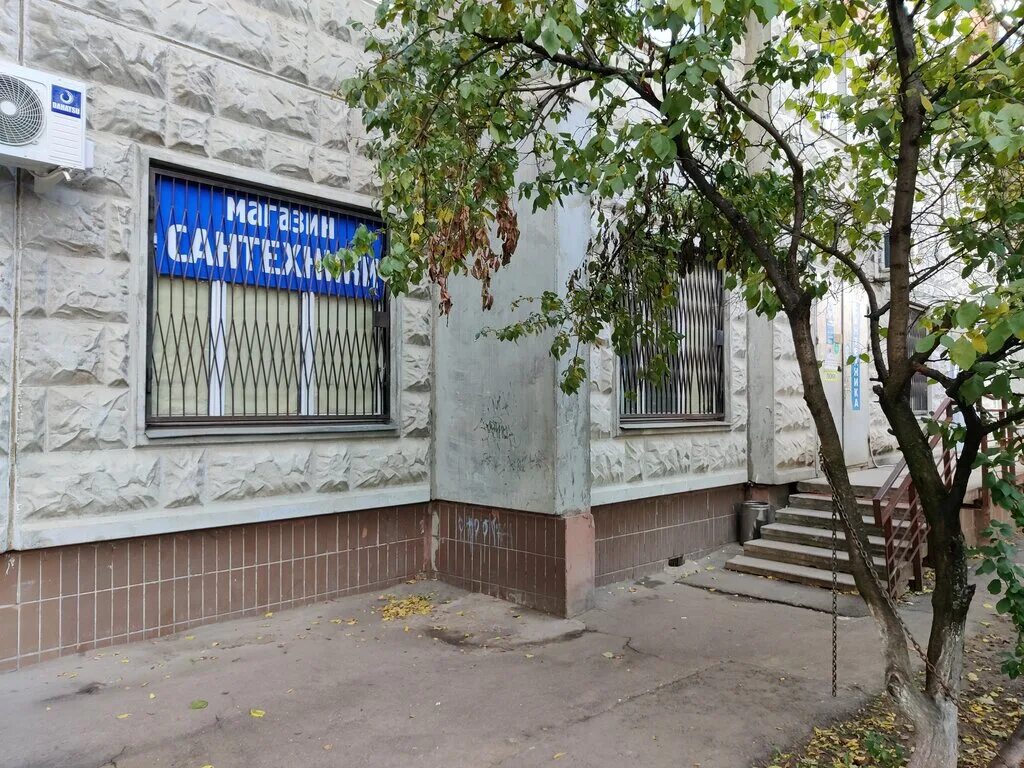 сантехника магазин сантехники королев. сантехника королев магазин. магазин сантехники королев. магазин сантехники королев. лавка сантехника.