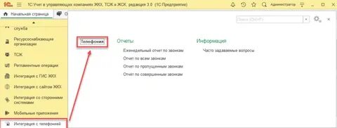 Слк 1с