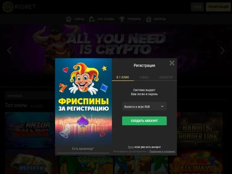 Riobet бонус код riobetbonus. Riobet бонус код riobetbonus. Riobet бонус код riobetbonus. Riobet бонус код riobetbonus. Игровые автоматы riobet.