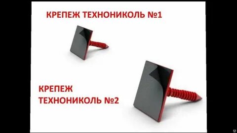 Крепеж 01