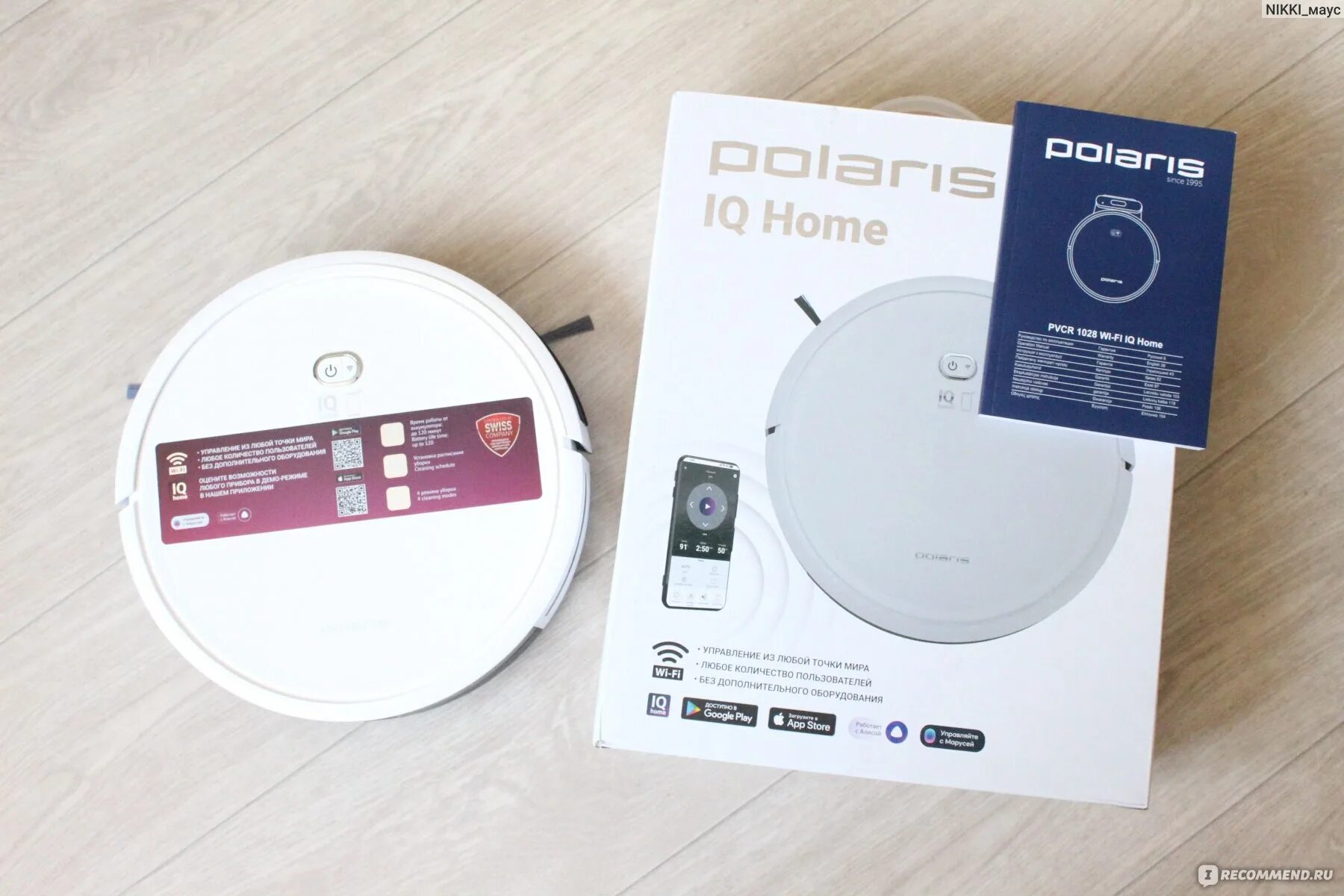Polaris pvcr 5001 wifi отзывы. Робот-пылесос polaris pvcr 5001 wifi iq home белый кнопка ресет.
