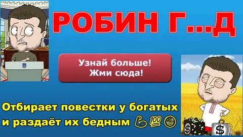 110 минут