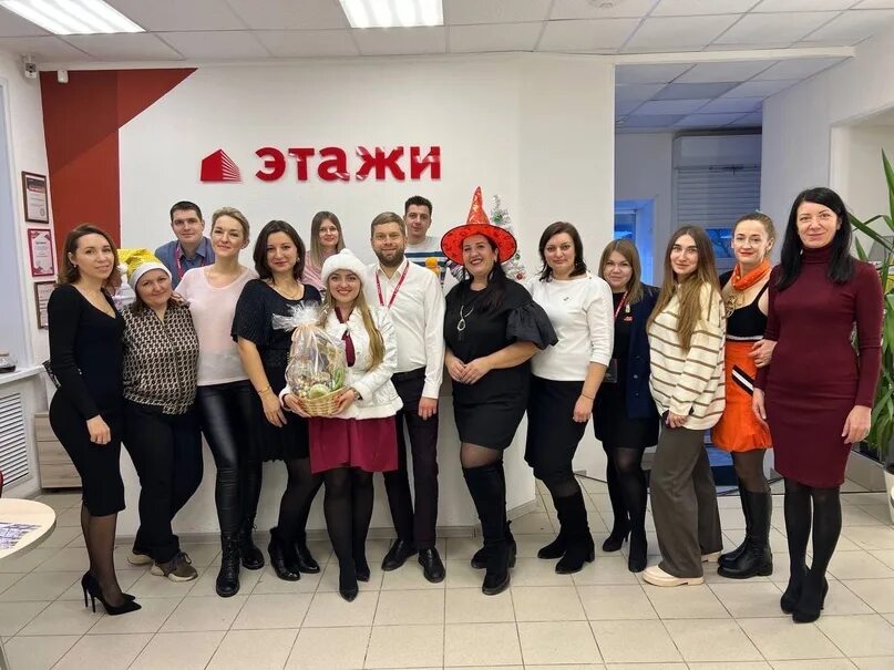 Этажи агентство недвижимости тамбов сотрудники. Этажи тамбов. Этажи тамбов. Этажи агентство недвижимости тамбов. Этажи тамбов.