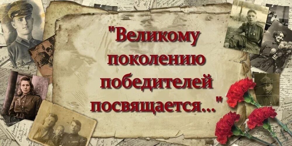 9 мая на желтом фоне. Великому поколению победителей посвящается. Дню великой победы посвящается. Крылья победы. Посвящается великой.