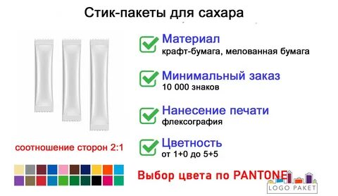 Можно стики использовать повторно