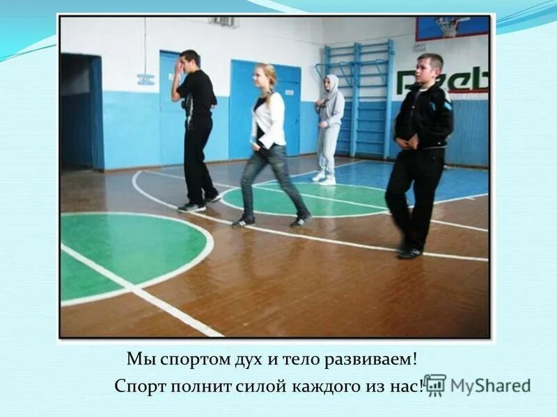 Дух спорта. Дух спорта. Supra stv-lc32500wl. Цитаты спортсменов. Дух спорта.