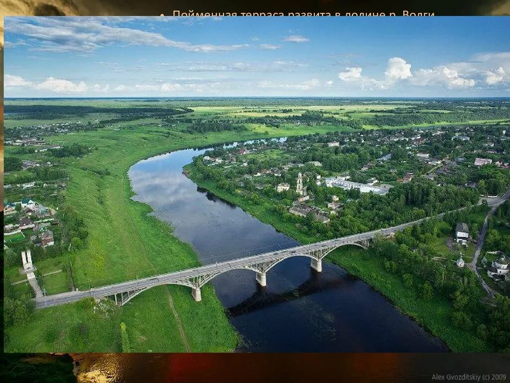 Старица мост. Старица мост. Старица тверская область мост. Старица тверская область мост. Старица тверская область мост.