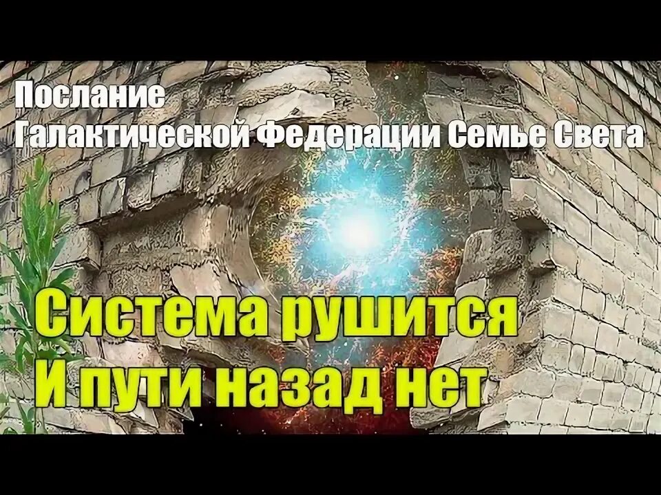 Сайт Возрождение отец Абсолют. Послание отца Абсолюта через марту Возрождение. Свежие ченнелинги о предстоящих событиях на земле. Сайт Возрождение отец Абсолют через марту.