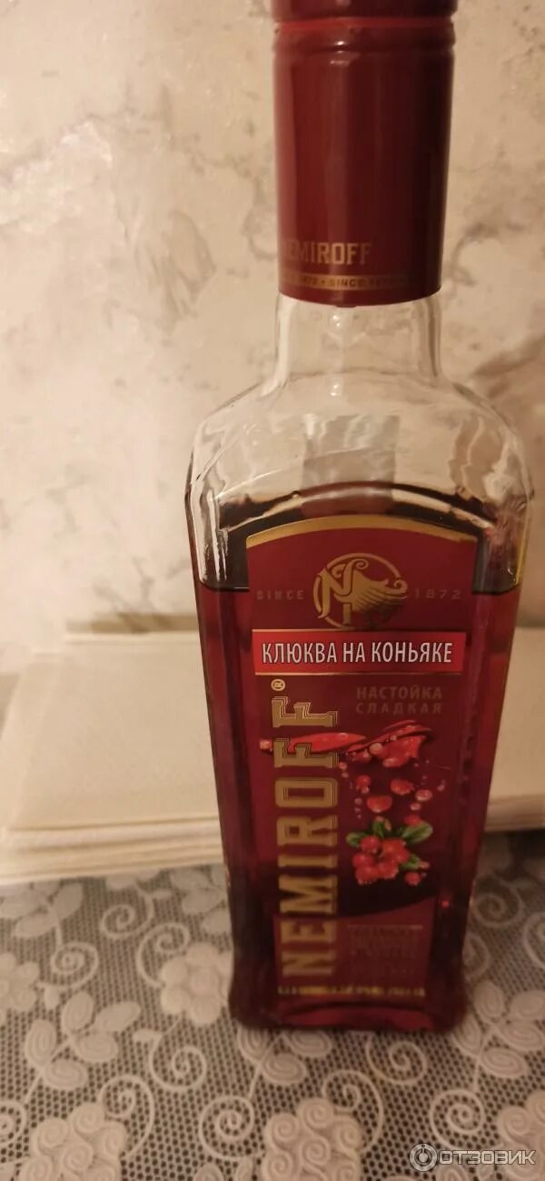 Настойка сладкая клюква на коньяке немирофф 0. Немирофф клюква 0. Настойка "доктор август" шиповник на коньяке 25% 0,5л. Немирофф настойка рябина на коньяке. Клюквенная настойка nemiroff.
