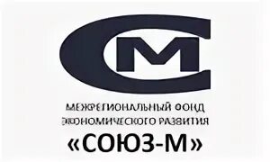 Фонд экономического развития