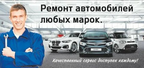 Марка ремонт