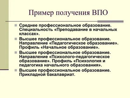 Примеры получения