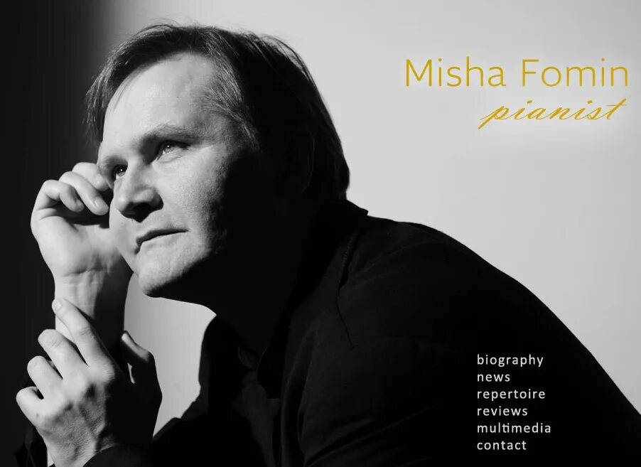 Фомин композитор. Misha Fomin. Миша Фомин пианист.