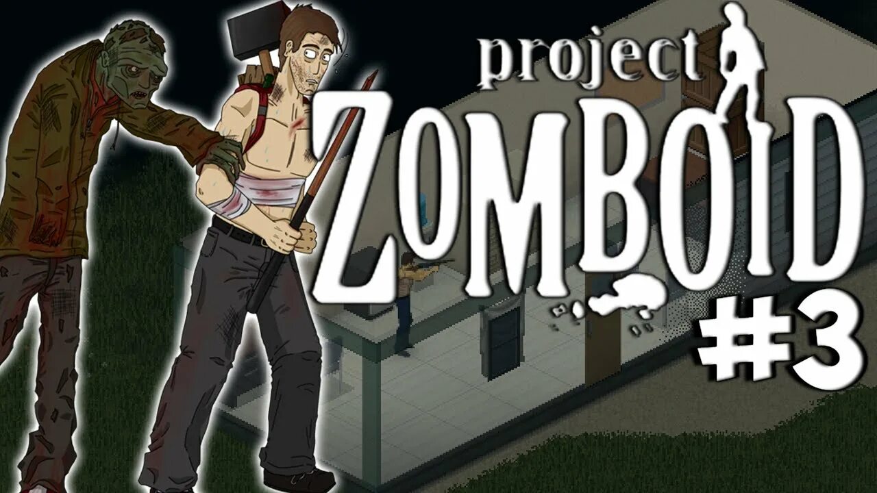 Project Zomboid обложка. Project Zomboid логотип. Проджект зомбоид стрим. Спифо Project Zomboid. Project zomboid на телефон