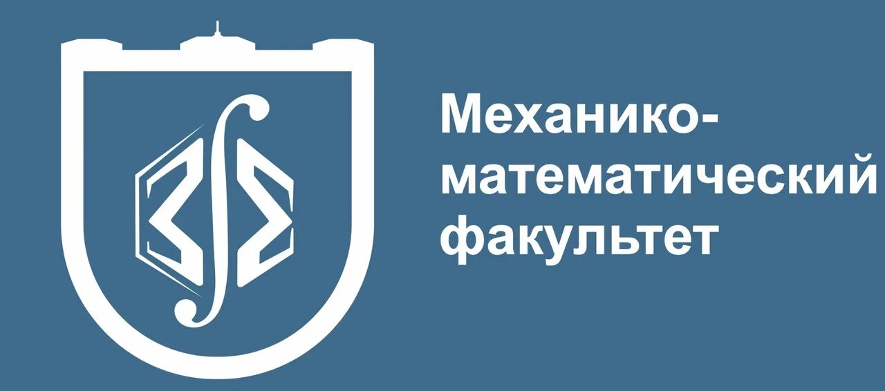 Государственный университет механико математический факультет. Мех-мат факультет мгу. Мех-мат факультет мгу. Студенты мехмата мгу. Мгу факультет мехмат.