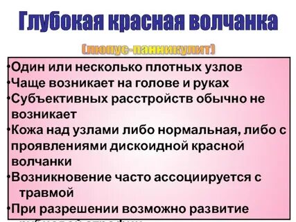 Красный признак