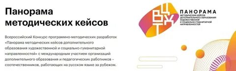 Социально гуманитарное дополнительное образование