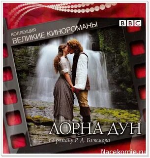 Кинороман