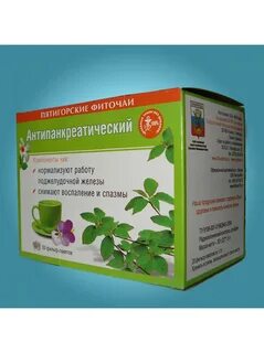Чай для поджелудочной