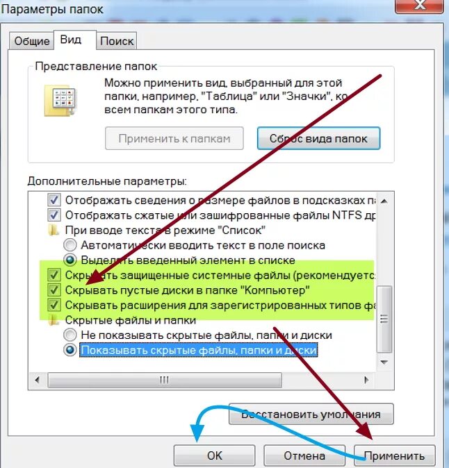 Почему не появляются номера. Как убрать название файла. Файлы загружаются в компьютер. Как удалить название файла. Файлы не загружены приложений.