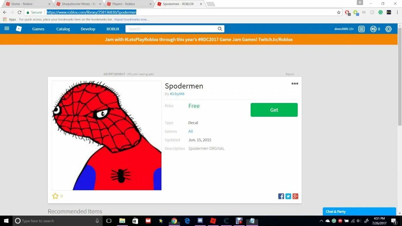 Id изображения