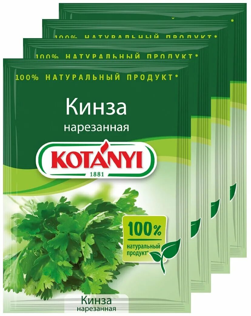Кинза нарезанная kotanyi 6г. Кориандр kotanyi. Кинза в упаковке. Зелень для супа kotanyi.