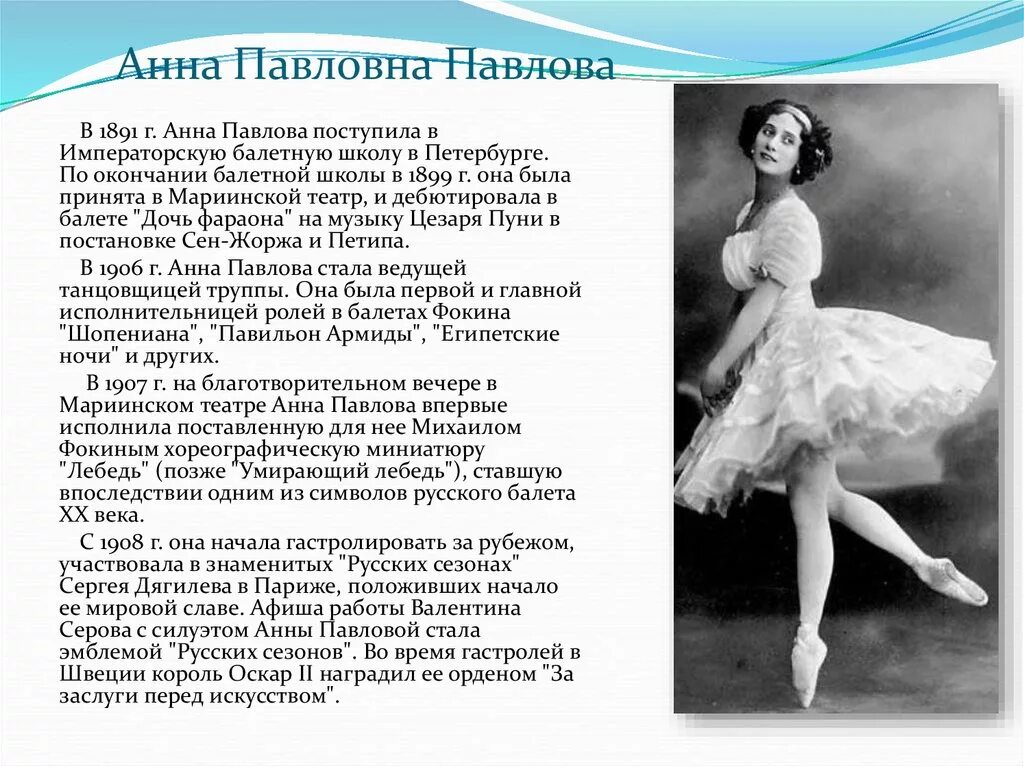 В этой коллекции собраны очень разные женщины: актрисы и институтки, революционе